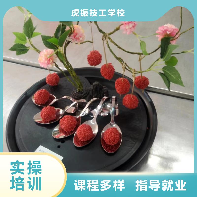 廚師培訓(xùn)手把手教學(xué)