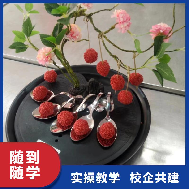 學炒菜廚師哪個技校招生|有沒有可以學烹飪的學校|