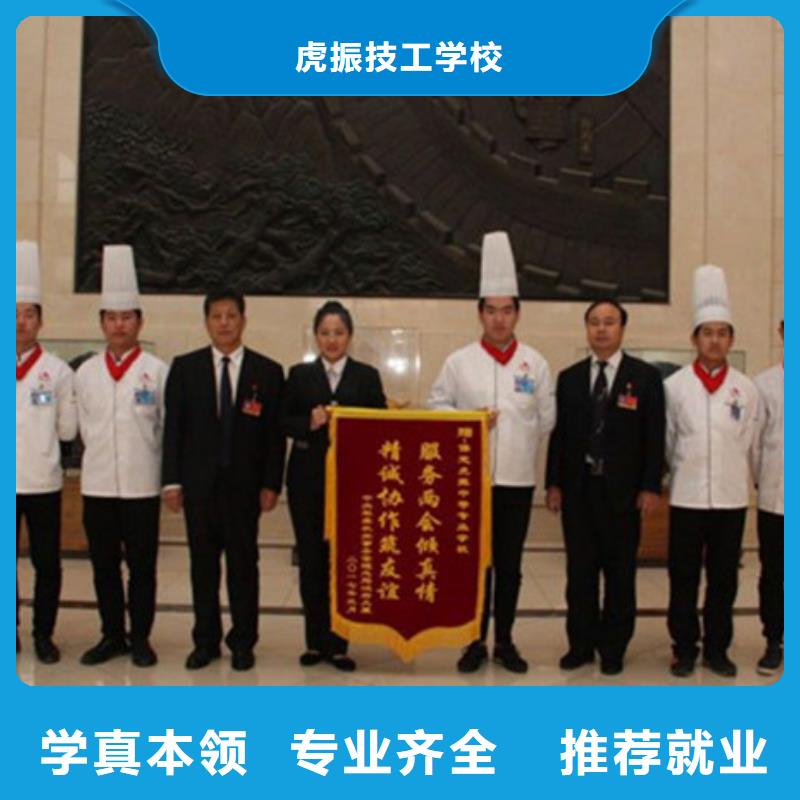 教學(xué)的廚師烹飪技校|學(xué)廚會(huì)烹飪要花多少錢|