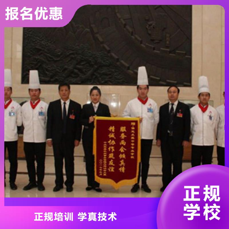 廚師烹飪職業(yè)培訓(xùn)學(xué)校|初中畢業(yè)學(xué)烹飪可以嗎