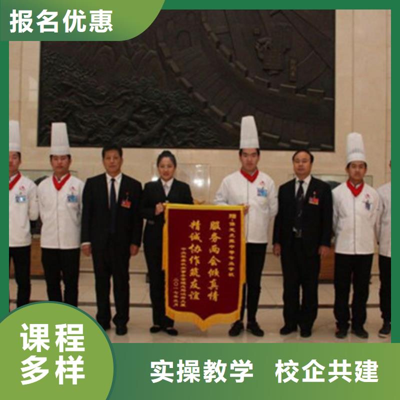 廚師培訓(xùn)報(bào)名優(yōu)惠