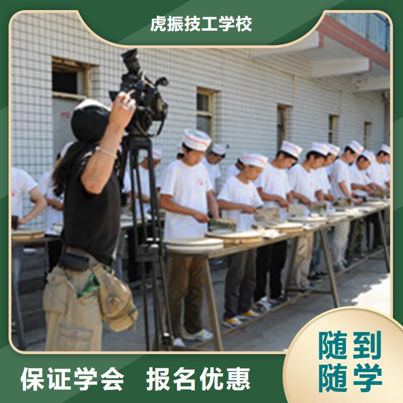 哪里可以学厨师烹饪|教学实力雄厚校园优美