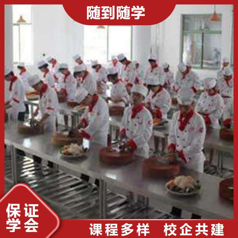 廚師培訓(xùn)就業(yè)前景好
