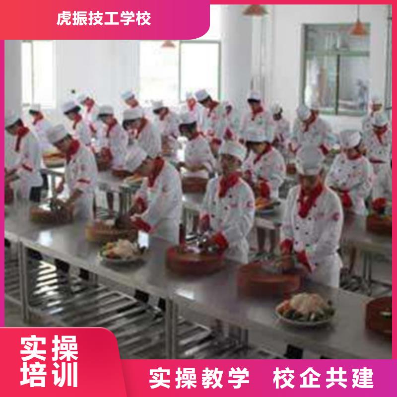 涿州附近的厨师学校哪家好学厨师应该去哪个技校