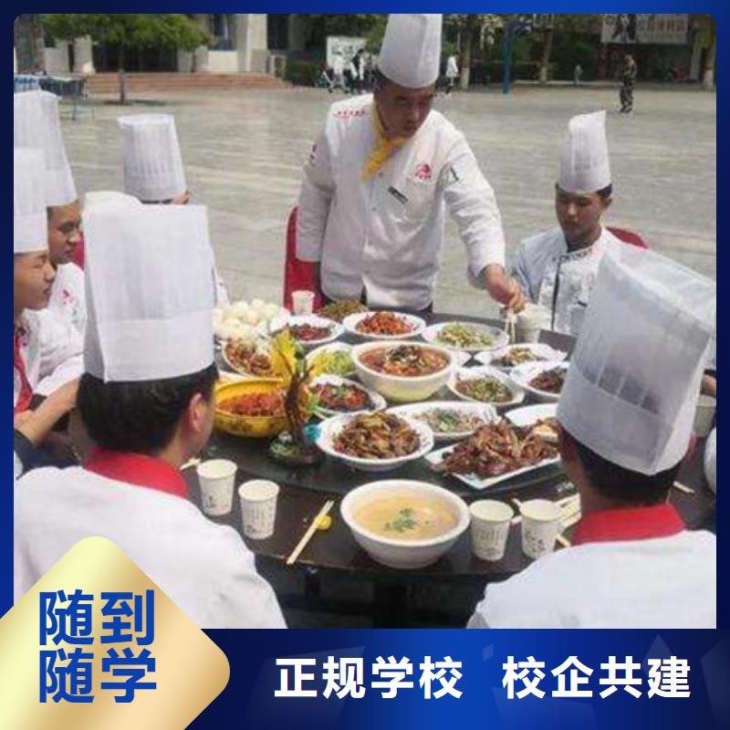  厨师培训师资力量强