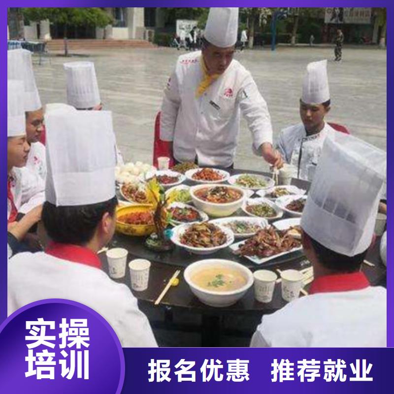 廚師培訓(xùn)西點(diǎn)烘焙裱花培訓(xùn)學(xué)校哪家好就業(yè)不擔(dān)心