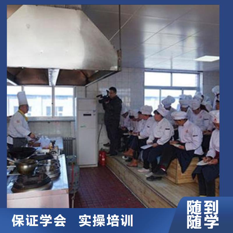 虎振廚師烹飪學(xué)校報(bào)名電話哪個(gè)廚師技校能學(xué)中餐