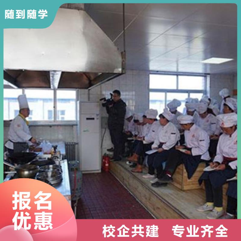 有沒有可以學(xué)廚師的學(xué)校|虎振廚師中等專業(yè)學(xué)校