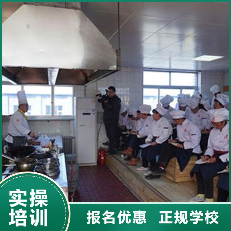 厨师培训计算机电脑培训学校哪家好学真技术