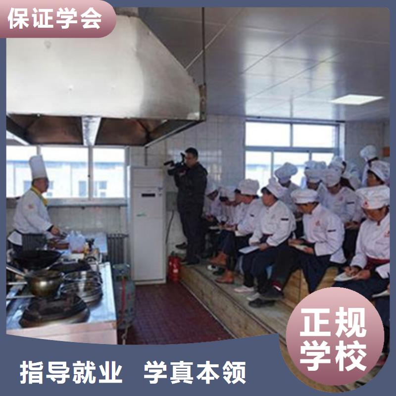 學廚師上什么學校好|廚師班隨到隨學