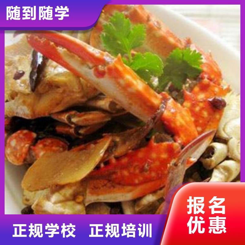 容城學(xué)廚師烹飪的技校有哪些學(xué)烹飪上什么技校好