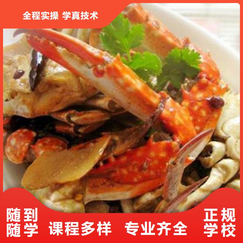 那些技校有廚師培訓(xùn)|廚師烹飪培訓(xùn)學(xué)校排名|