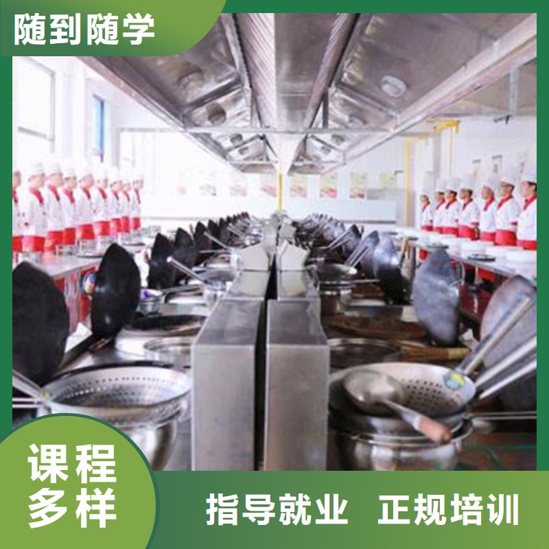容城學(xué)廚師烹飪來虎振廚師技校哪有封閉式廚師技校