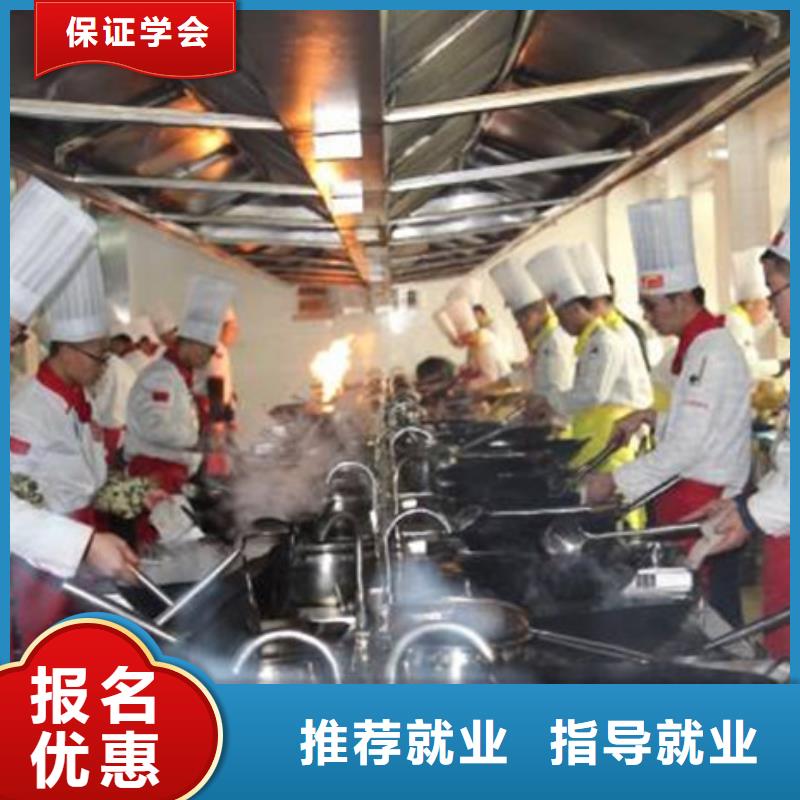 家門口的廚師烹飪培訓(xùn)班虎振廚師烹飪專修學(xué)校