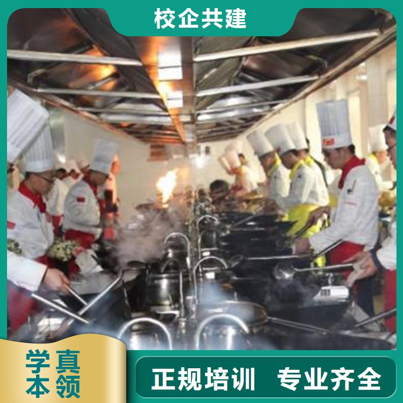 有沒有可以學(xué)廚師的學(xué)校|虎振廚師中等專業(yè)學(xué)校