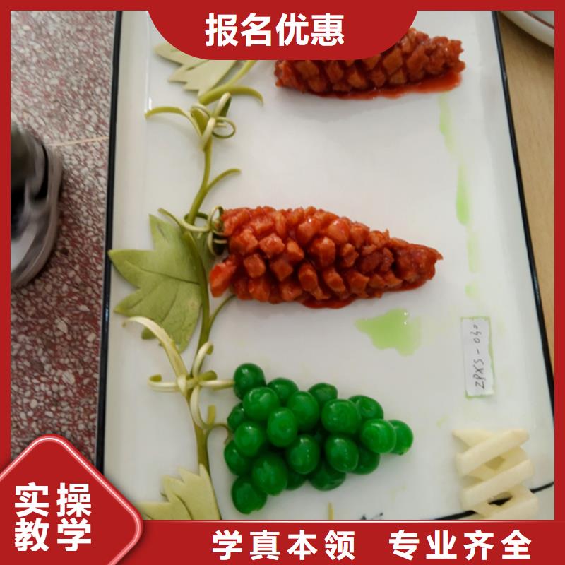 涿州專業(yè)廚師培訓學?；⒄駥W校哪里有正規(guī)的廚師學校