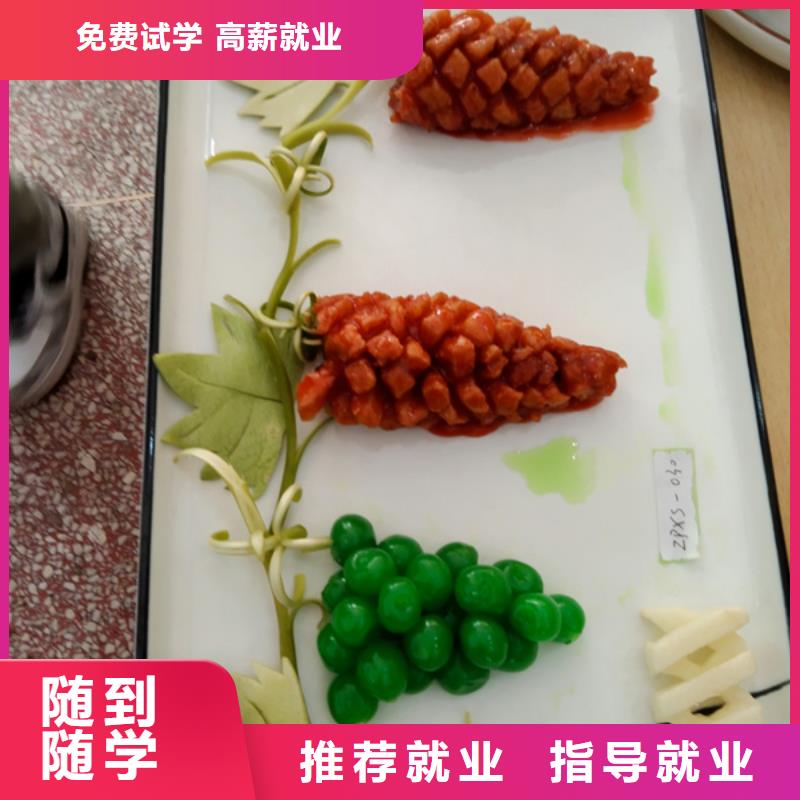廚師培訓(xùn)老師專業(yè)