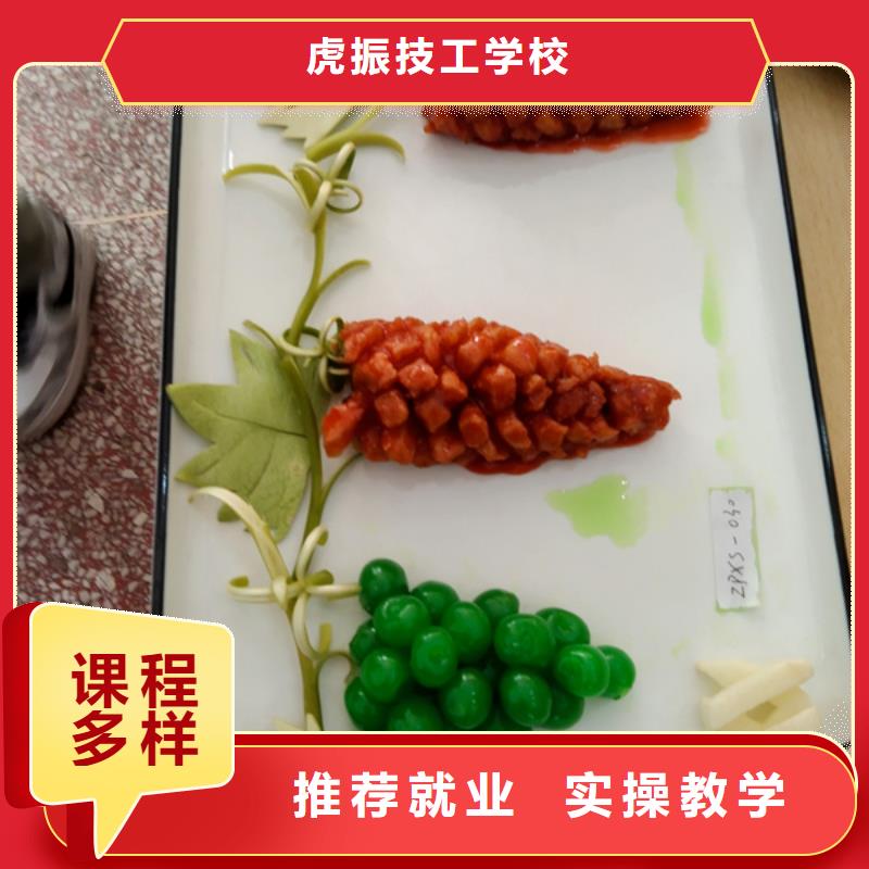 什么技校能學廚師學烹飪|學烹飪應該去哪個學校|