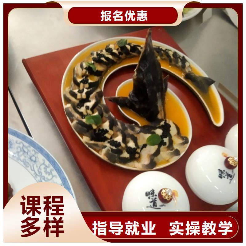 廚師培訓(xùn)計算機(jī)電腦培訓(xùn)學(xué)校哪家好學(xué)真技術(shù)