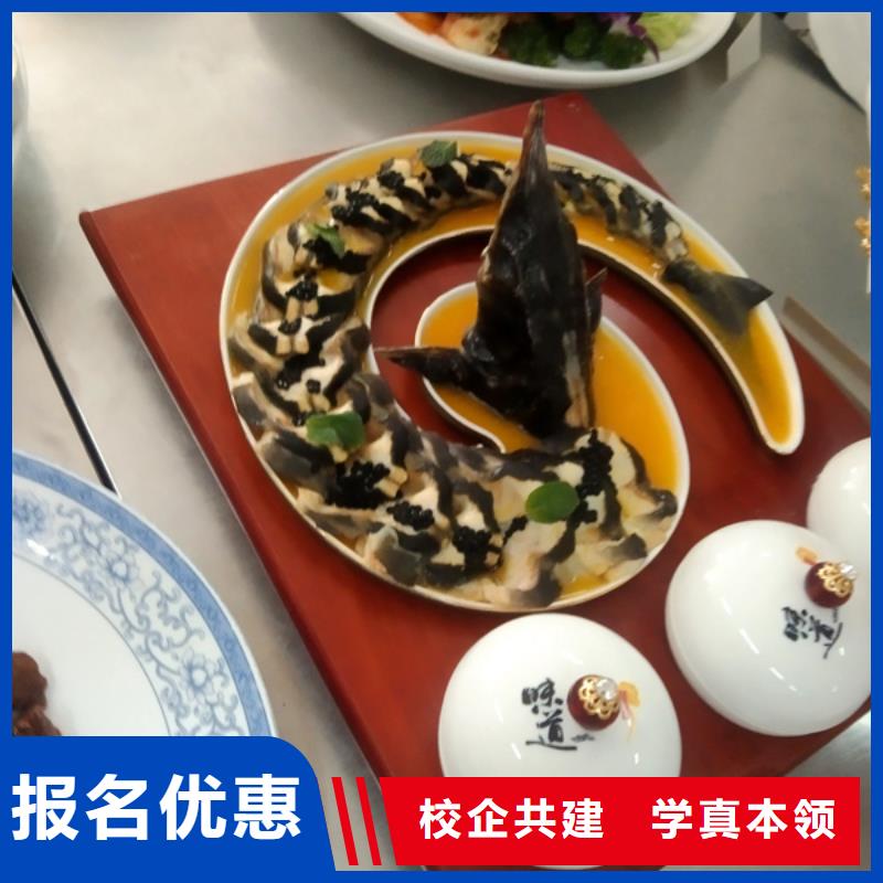 廚師培訓(xùn)實(shí)操教學(xué)