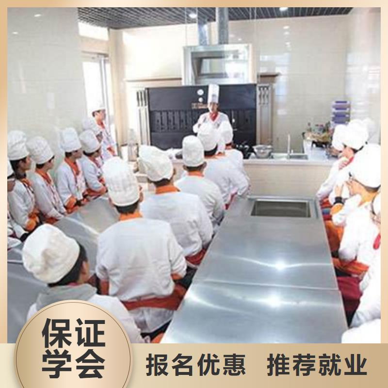  廚師培訓(xùn)師資力量強(qiáng)