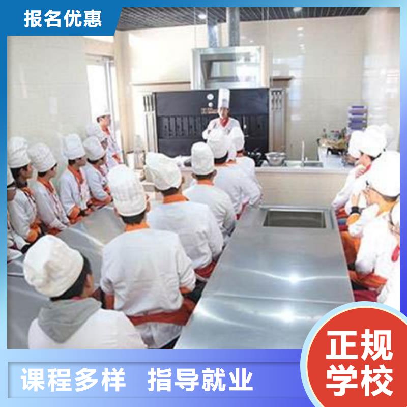 學(xué)廚師烹飪什么時(shí)候報(bào)名|學(xué)專(zhuān)業(yè)廚師來(lái)虎振學(xué)校