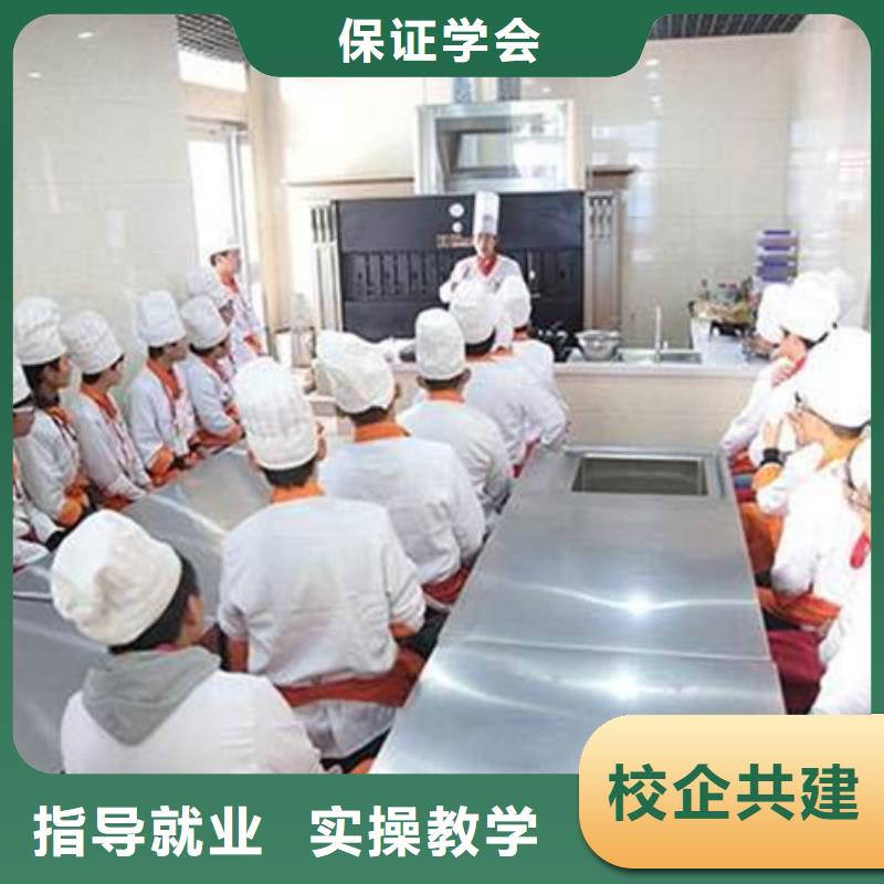 厨师培训,厨师烹饪培训学真本领