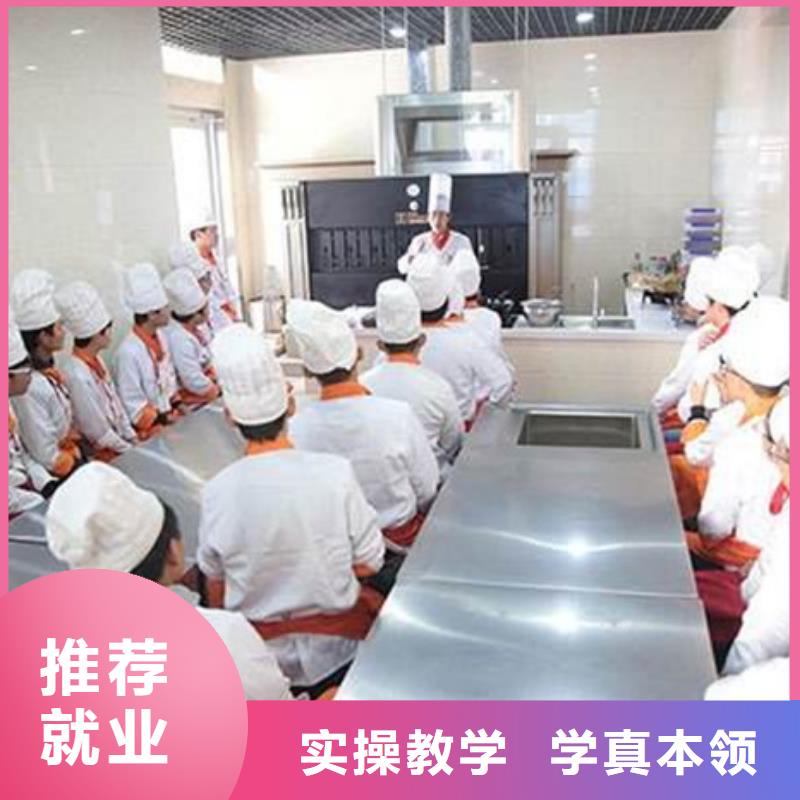  厨师培训手把手教学