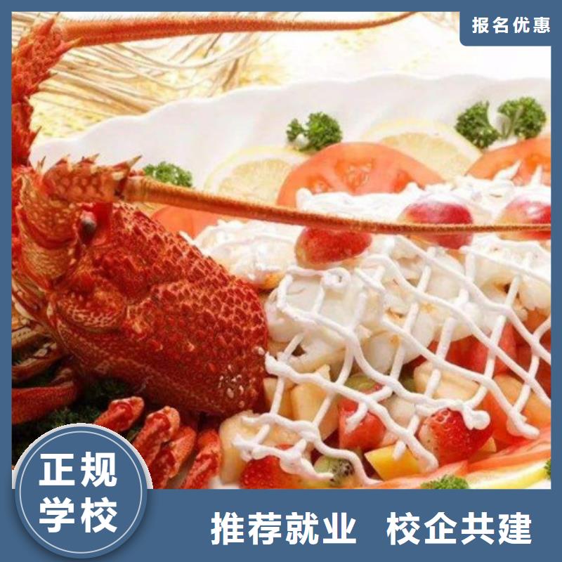 哪里有廚師烹飪培訓(xùn)學(xué)校|學(xué)炒菜學(xué)廚師哪里好