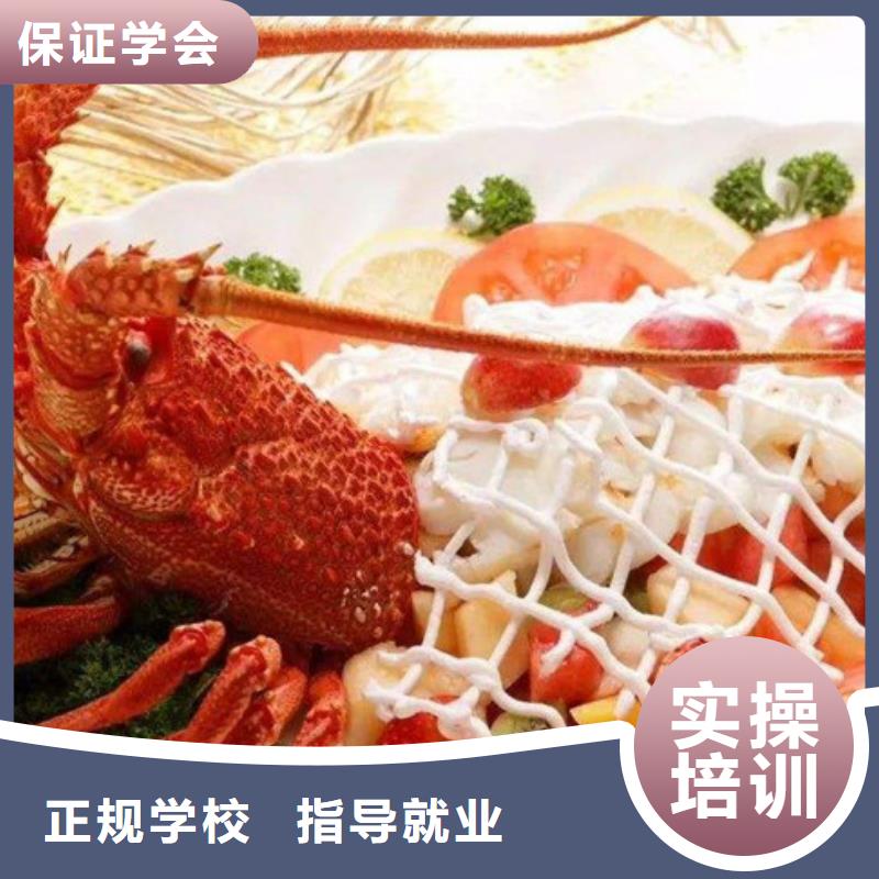 厨师培训校企共建