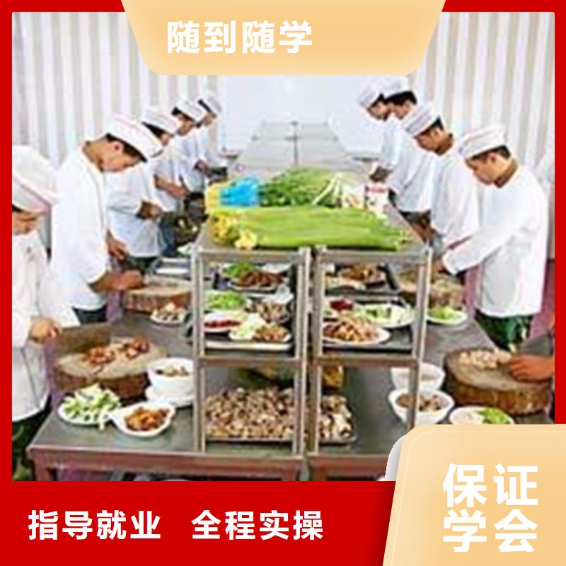 廚師培訓(xùn)西點(diǎn)烘焙裱花培訓(xùn)學(xué)校哪家好就業(yè)不擔(dān)心