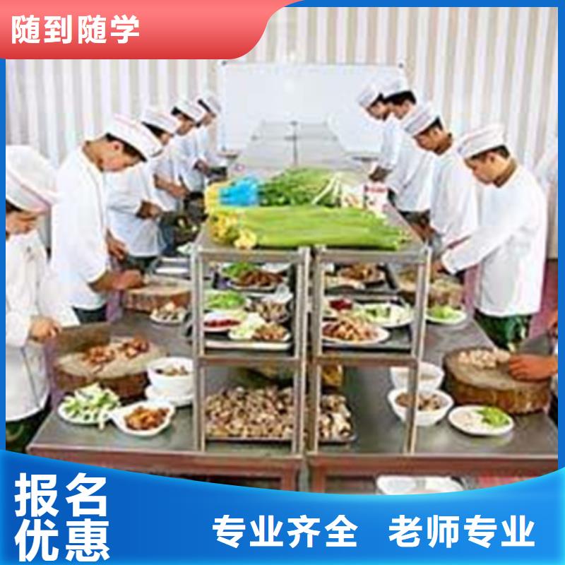 怎么選廚師烹飪技校|虎振廚師學校學費多少錢