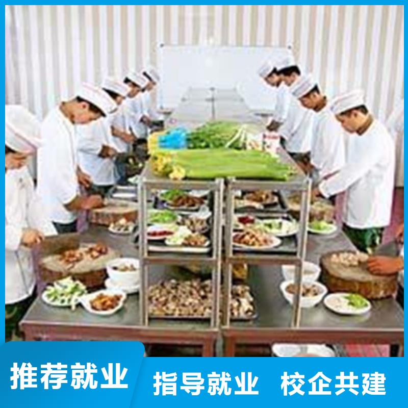 厨师培训,厨师烹饪培训高薪就业