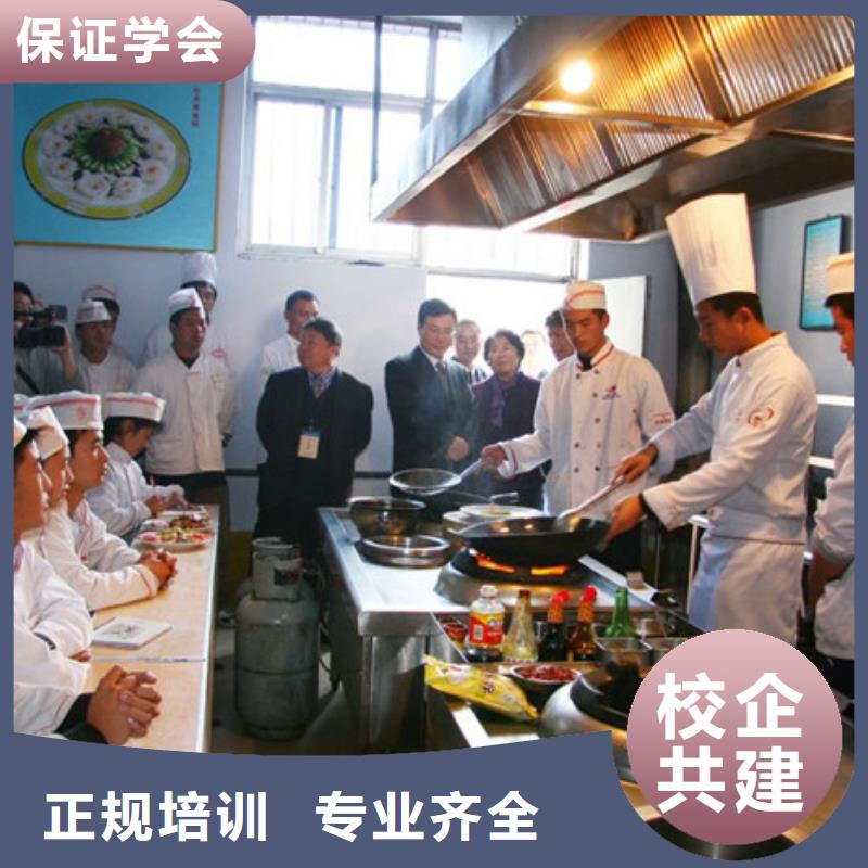 廚師培訓(xùn)保證學(xué)會