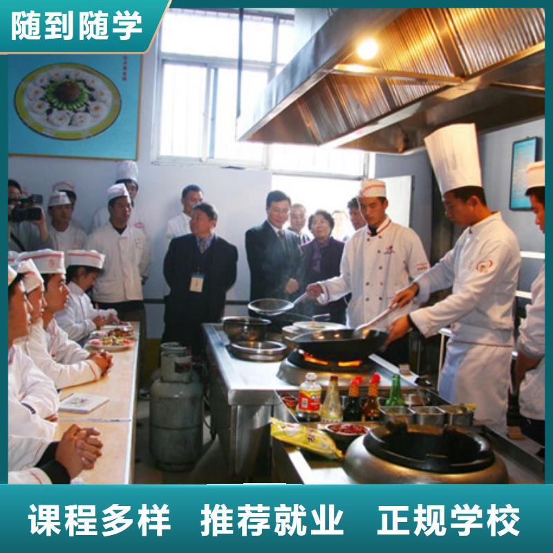 厨师培训全程实操