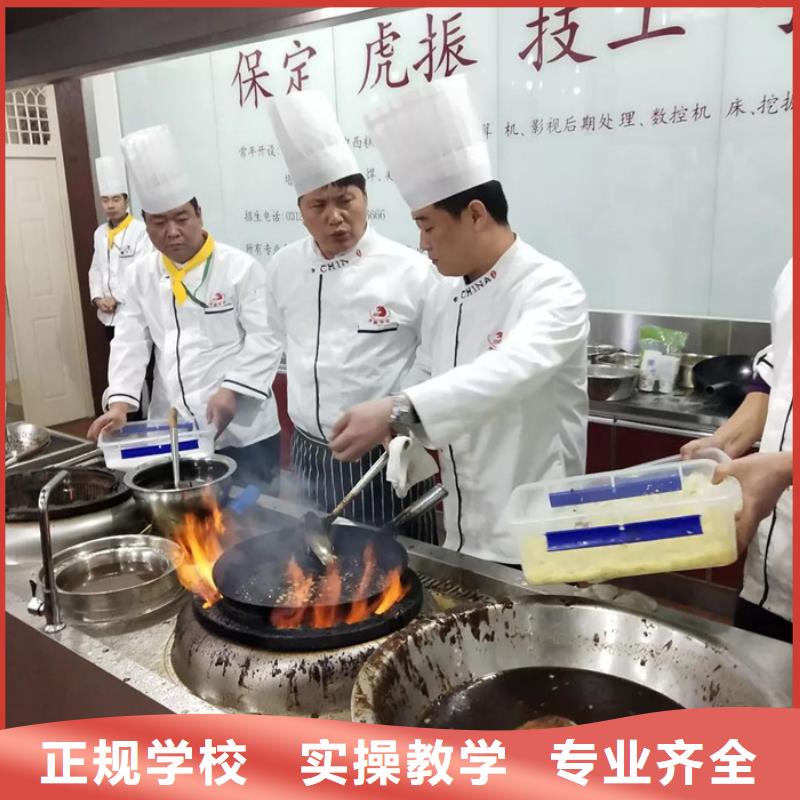 廚師烹飪培訓(xùn)哪家強(qiáng)|虎振學(xué)校常年招生