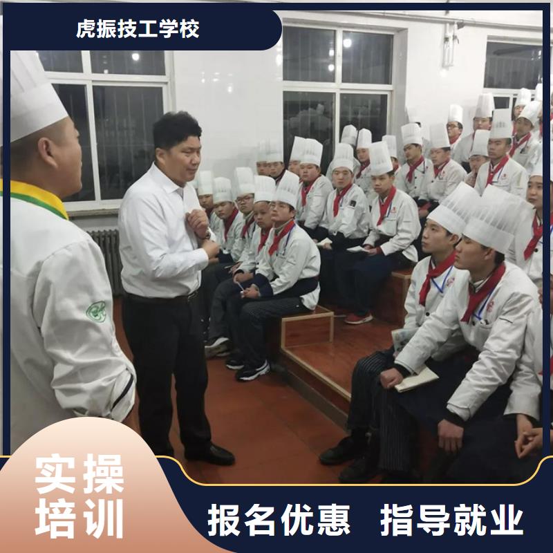  厨师培训高薪就业