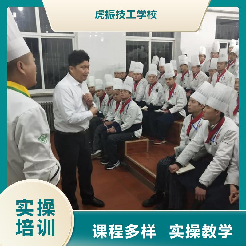 厨师培训全程实操