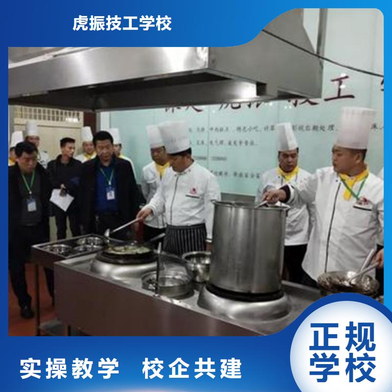 學(xué)廚師技術(shù)多長時間|學(xué)廚師一年學(xué)費(fèi)多少錢