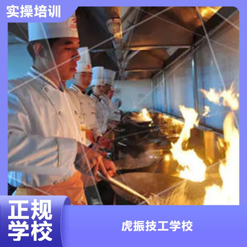  厨师培训高薪就业