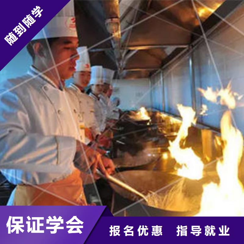 涿州附近的厨师学校哪家好学厨师应该去哪个技校