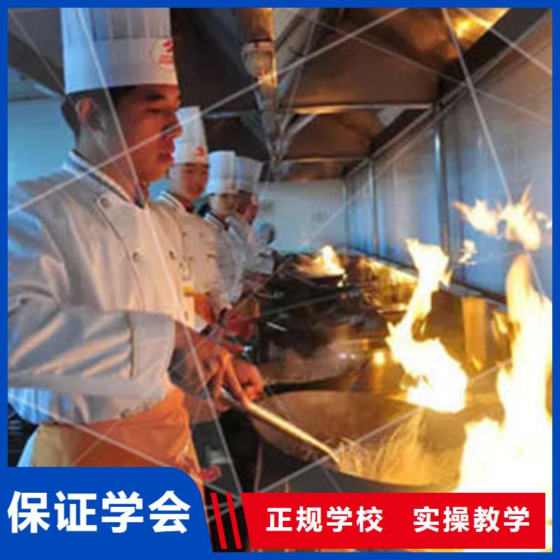 學(xué)廚師烹飪什么時(shí)候報(bào)名|學(xué)專(zhuān)業(yè)廚師來(lái)虎振學(xué)校
