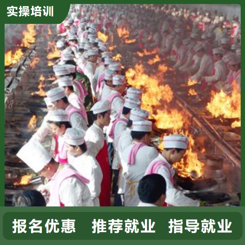 高碑店专业厨师烹饪技校是哪家烹饪技校哪家好学费多少