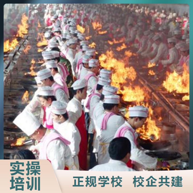 能學真技術(shù)的廚師學校|虎振廚師技校學費多少錢