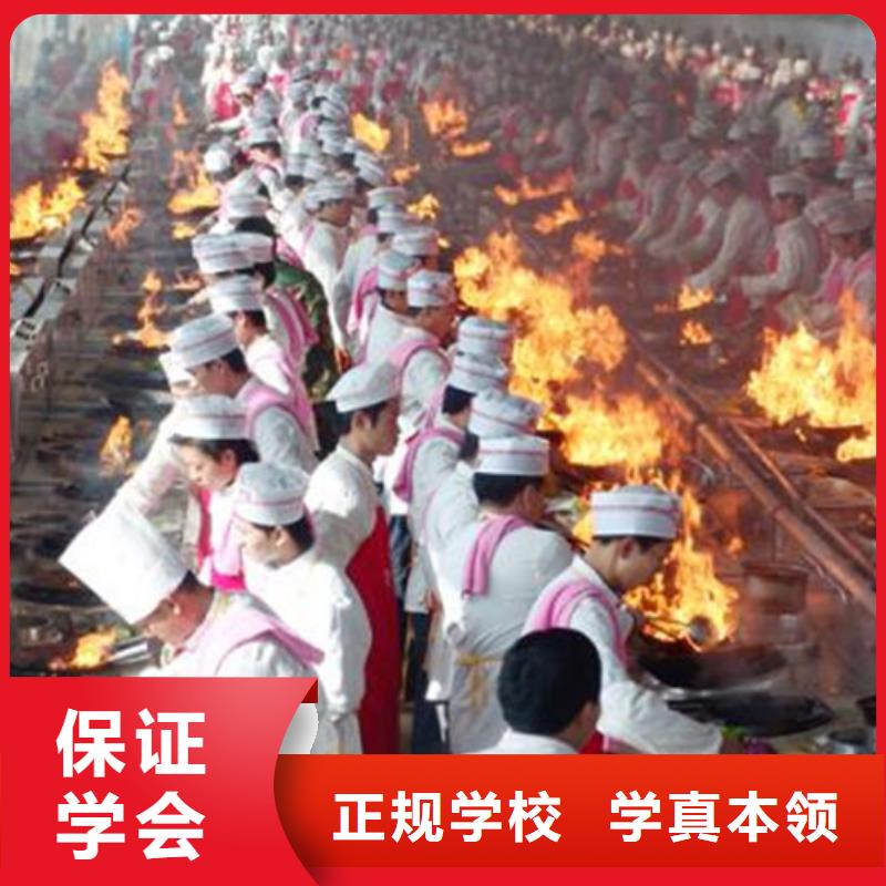 廚師培訓(xùn)學(xué)真本領(lǐng)