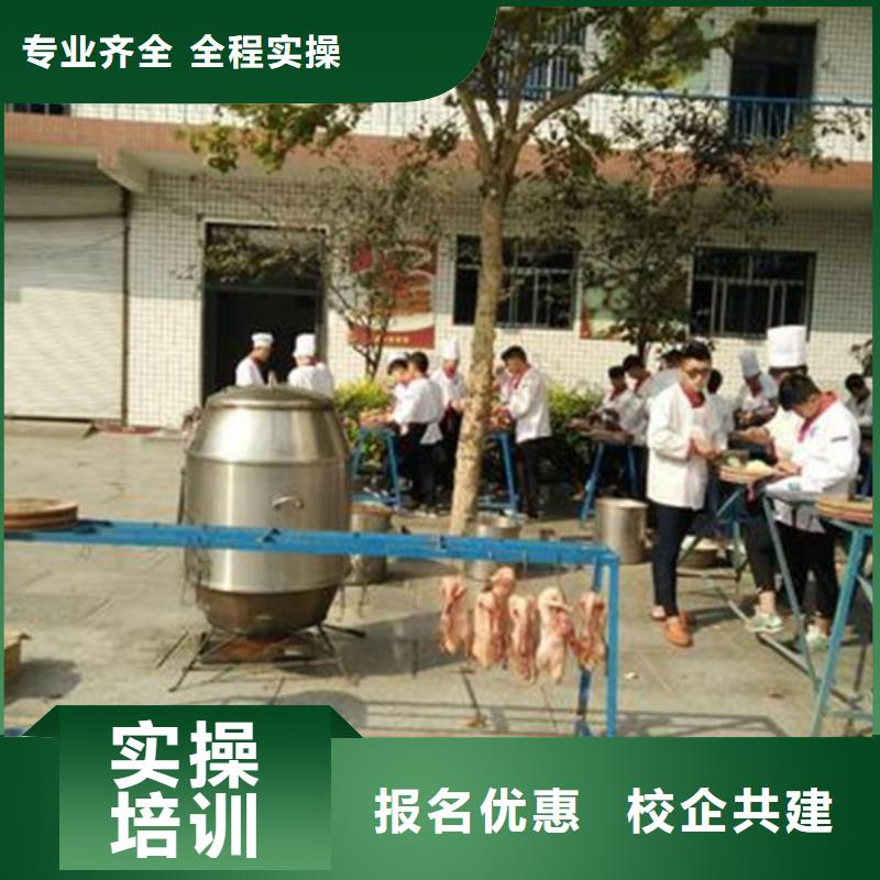 廚師技校哪家好學(xué)費多少|(zhì)虎振廚師烹飪專修學(xué)校