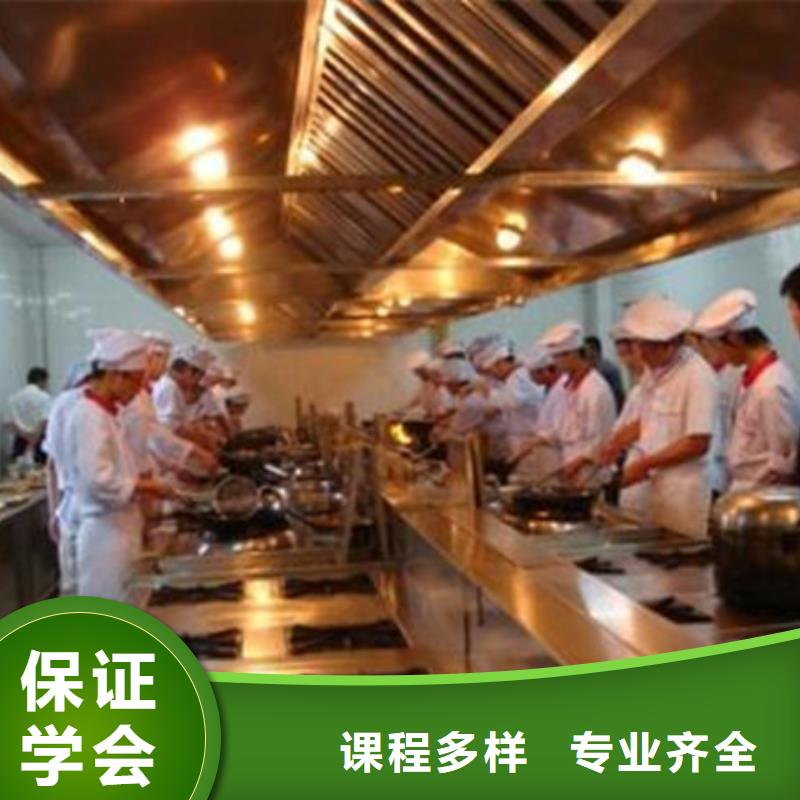 有哪些好的廚師烹飪技校|管理嚴(yán)格的廚師技校