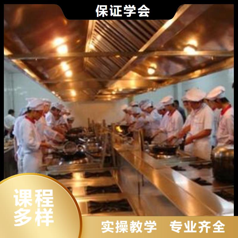 任丘有哪些好的廚師烹飪技校有哪些好點(diǎn)的廚師技校