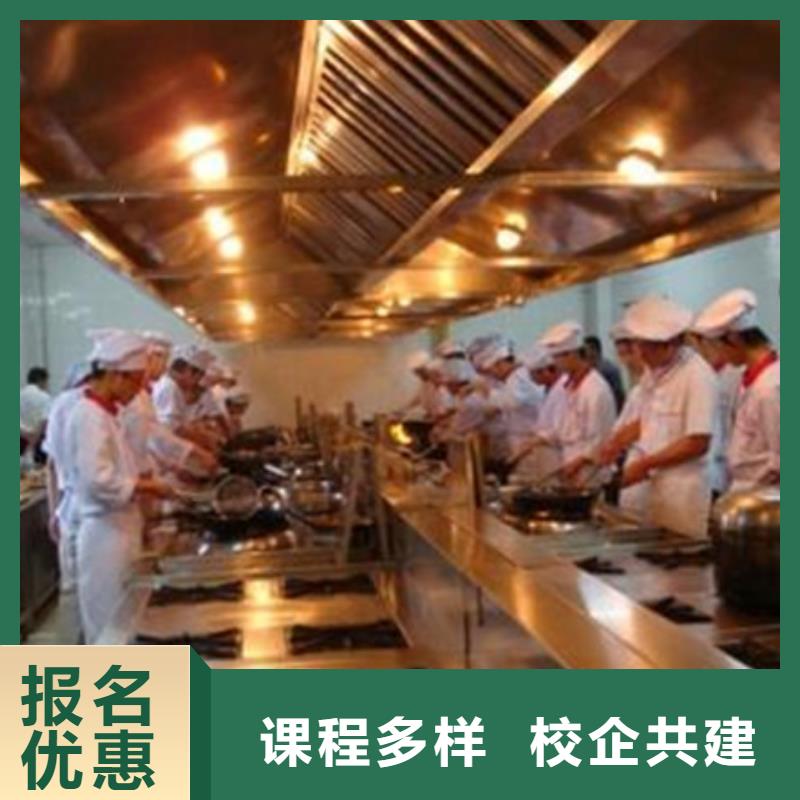  廚師培訓(xùn)師資力量強(qiáng)