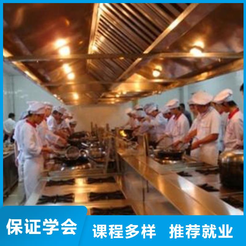 厨师培训,厨师烹饪培训学真本领